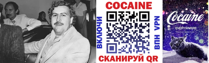 Купить наркотик Светлогорск ГАШИШ  COCAIN  Alpha-PVP  Бошки Шишки  Мефедрон 