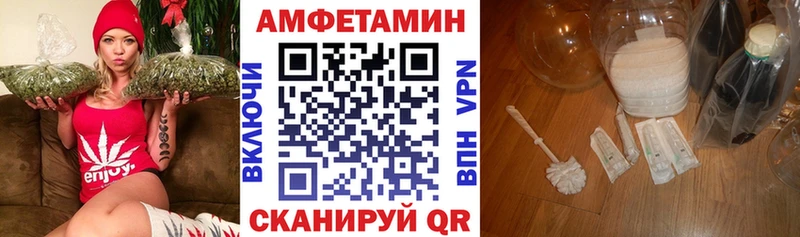 ссылка на мегу зеркало  Светлогорск  АМФ Розовый 
