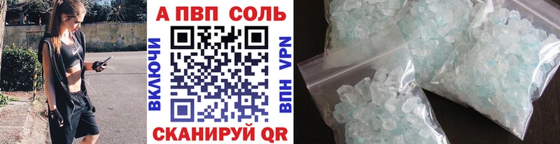 A-PVP СК КРИС Светлогорск