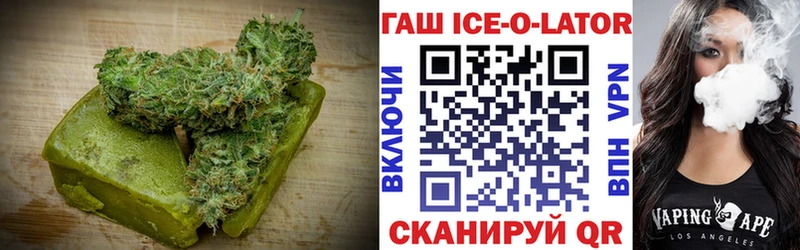 Еда ТГК конопля  даркнет телеграм  Светлогорск 