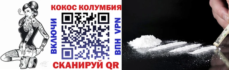 купить наркотик  Светлогорск  COCAIN 99% 