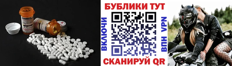 Экстази Дубай  ссылка на мегу зеркало  Светлогорск  где продают  