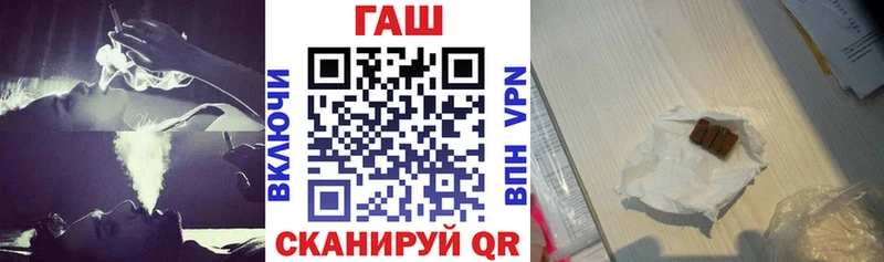 где продают наркотики  Светлогорск  ГАШ гарик 
