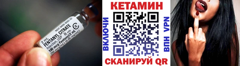 закладки  Светлогорск  КЕТАМИН VHQ 
