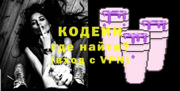кокаин Пересвет
