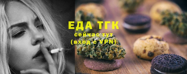 МДМА Аркадак