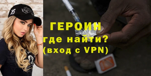 ALPHA PVP Пестово