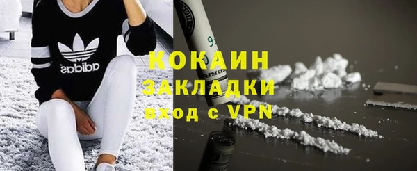ALPHA PVP Пестово