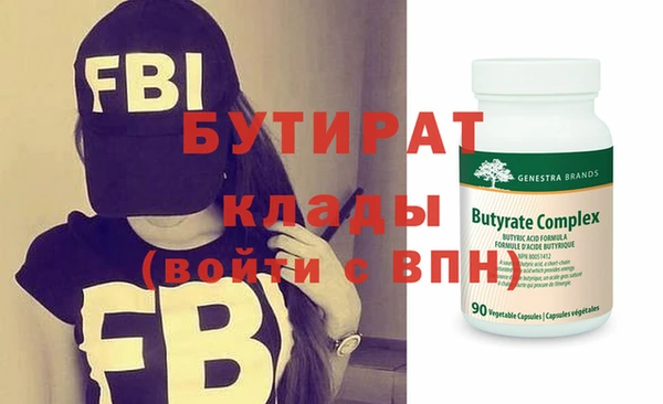 МДМА Аркадак