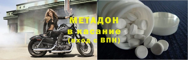 мефедрон VHQ Арсеньев