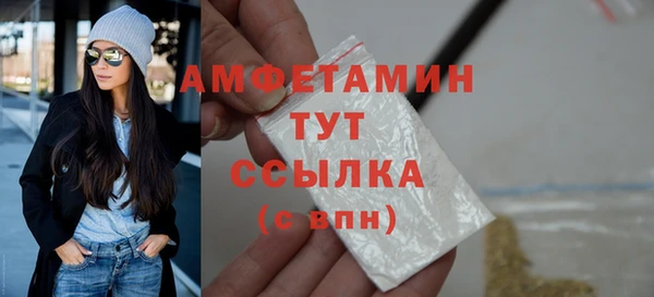 мефедрон VHQ Арсеньев