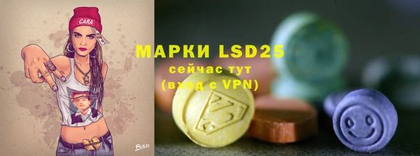 МДМА Аркадак