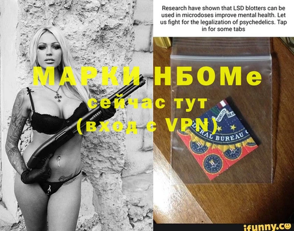 мефедрон VHQ Арсеньев