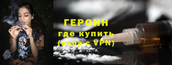 ALPHA PVP Пестово