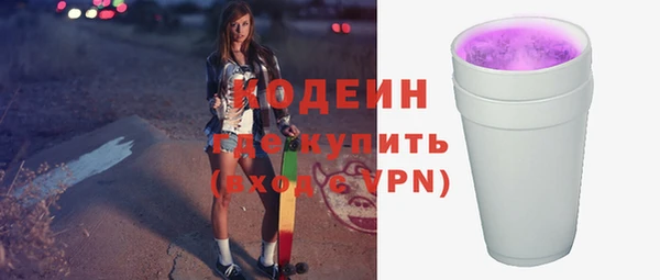 ALPHA PVP Пестово