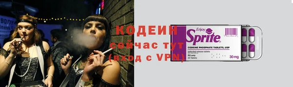 кокаин Пересвет