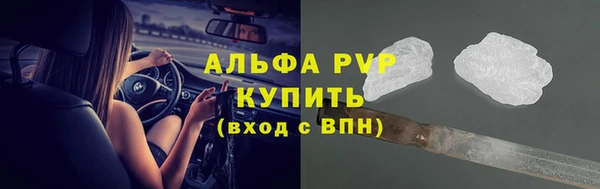 мефедрон VHQ Арсеньев