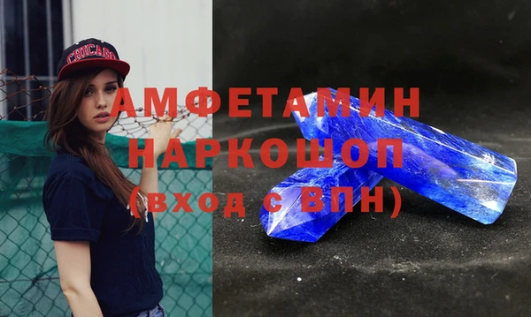 МДМА Аркадак