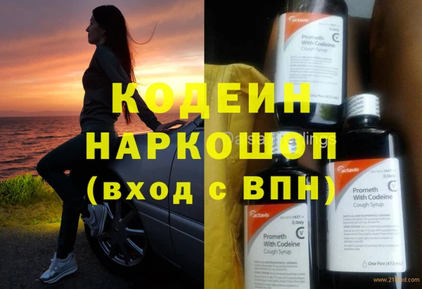 МДМА Аркадак