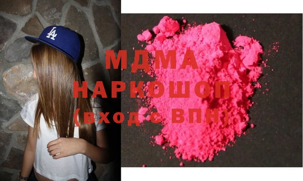 мефедрон VHQ Арсеньев