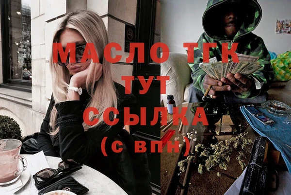 ECSTASY Армянск