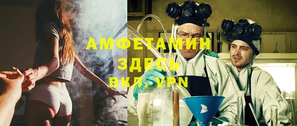 ECSTASY Армянск