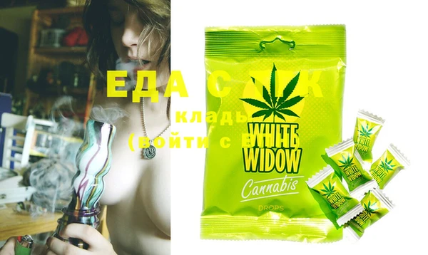 МДМА Аркадак