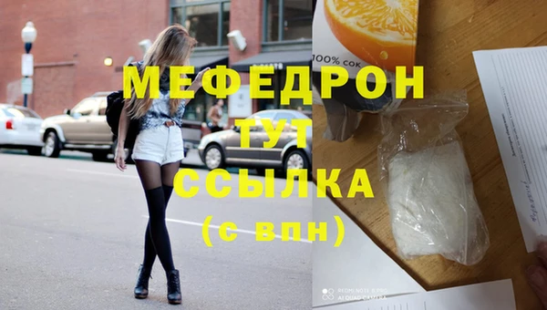 МДМА Аркадак