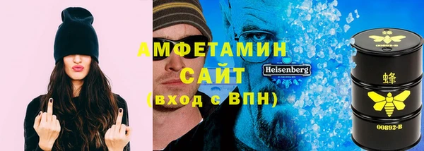 мефедрон VHQ Арсеньев