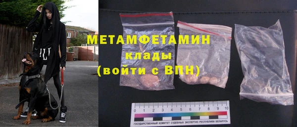 мефедрон VHQ Арсеньев