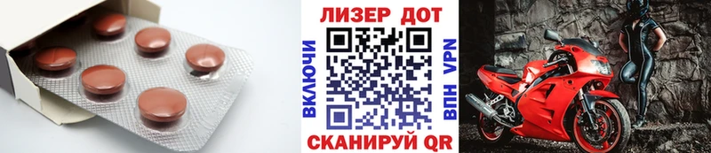 Лсд 25 экстази кислота  OMG зеркало  Светлогорск 