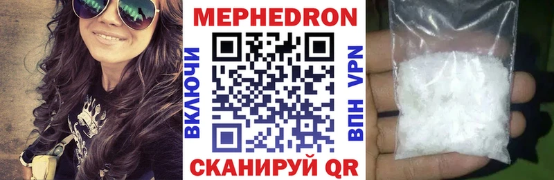 Меф кристаллы  MEGA рабочий сайт  Светлогорск  где купить  