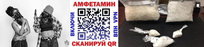 Метамфетамин пудра  Светлогорск 