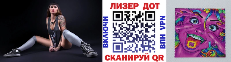 продажа наркотиков  Светлогорск  Марки NBOMe 1500мкг 